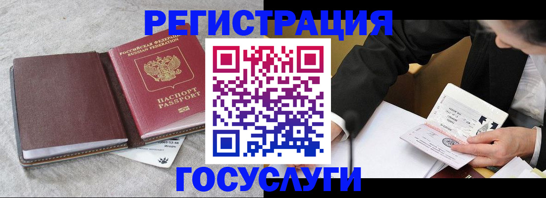 временная регистрация поиск в Рязанской области