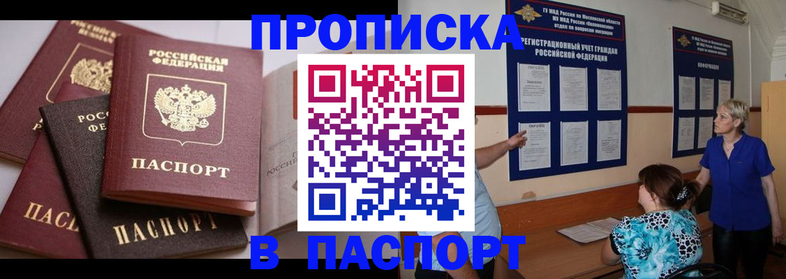 временная регистрация гарантия в Рязанской области