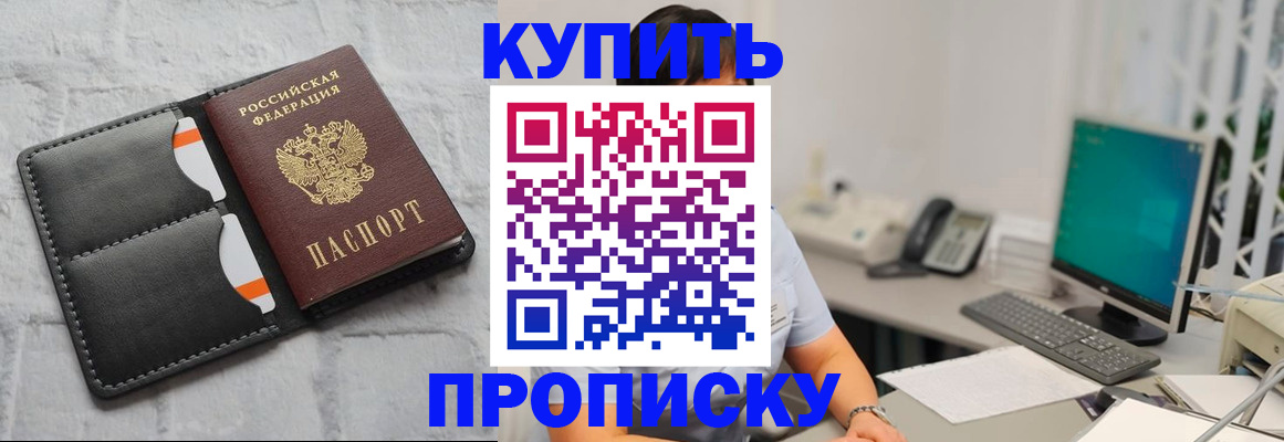 временная регистрация 2025 в Рязанской области